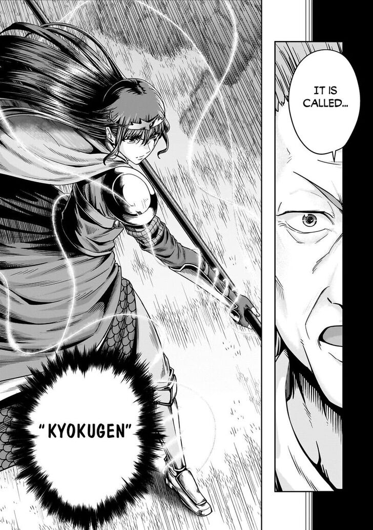 Failure Frame, Chapter 51.2 image 09